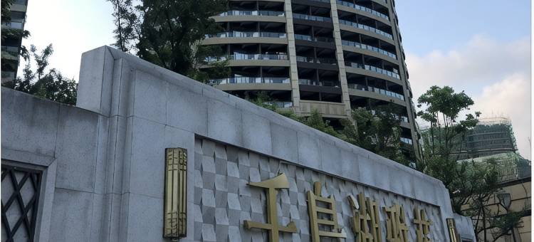 千岛湖逸居湖景度假公寓图片