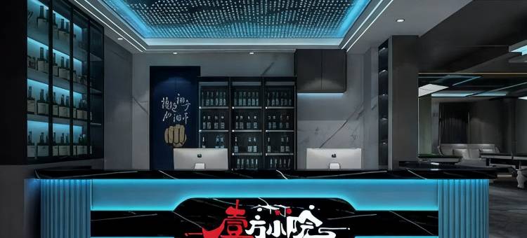 壹方小院·窑洞民宿图片