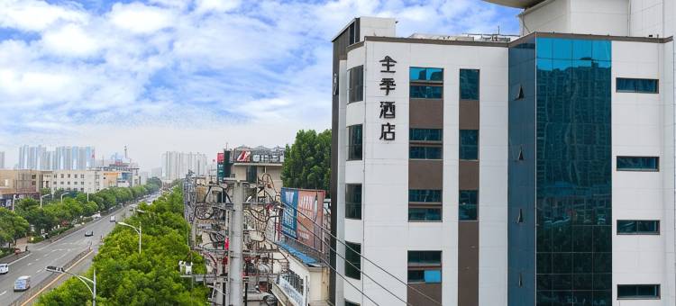 全季酒店(滕州市政府吾悦广场店)图片