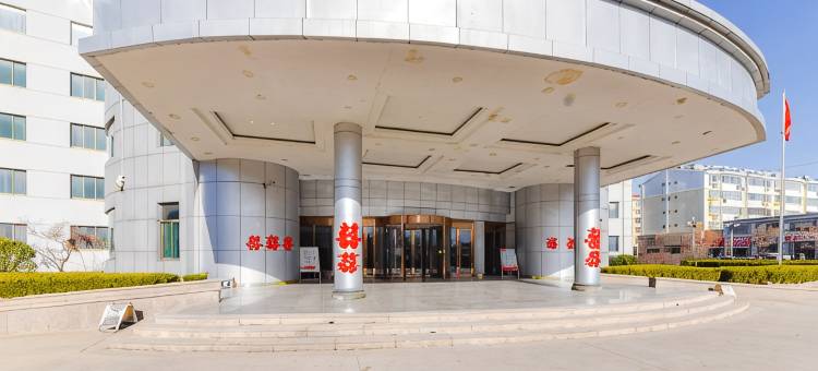 滨州鸿盛温泉大酒店图片