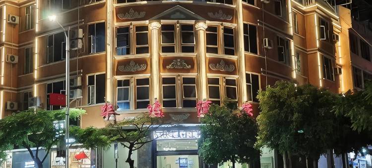 麻栗坡华逸酒店图片