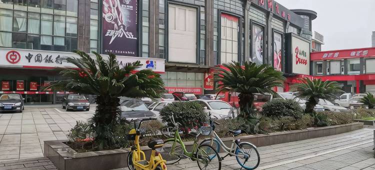 龙禧精品酒店(东阳汽车西站店)图片