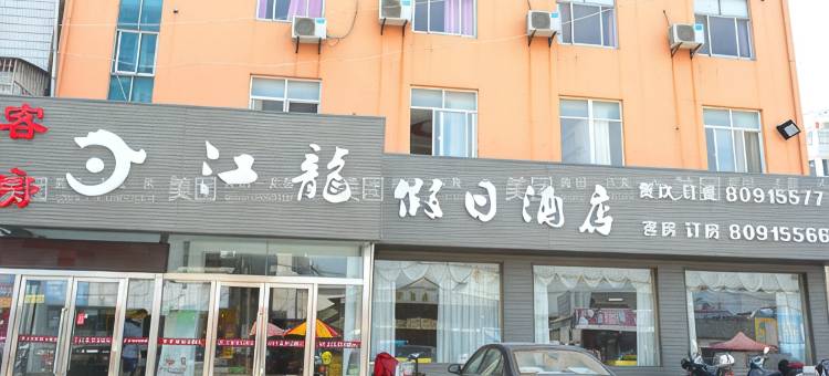 OYO扬州江龙假日酒店图片