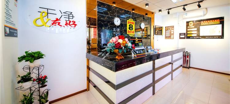 速8酒店(重庆东站邱家湾地铁站店)图片