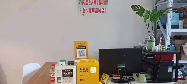 蓝色海岸公寓(青岛金沙滩啤酒城店)图片