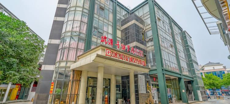 格莱美假日酒店(湘隆时代广场东风公司地铁站店)图片