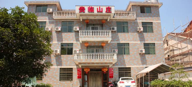 诸暨贵临山庄图片