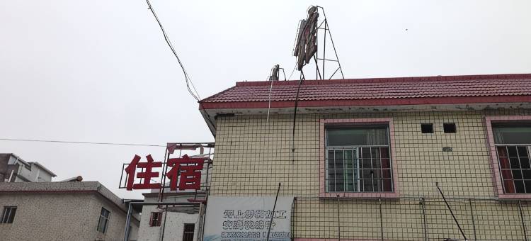 揭阳东阳伟斌旅店图片