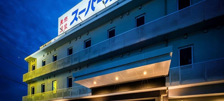 富士宫市超级酒店(Super Hotel Fujinomiya)图片