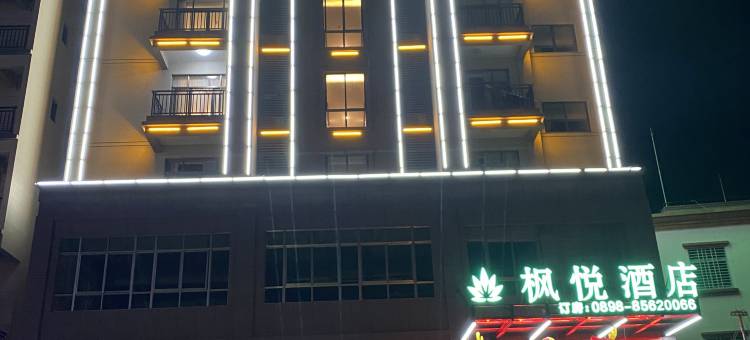 乐东枫悦酒店(佛罗店)图片