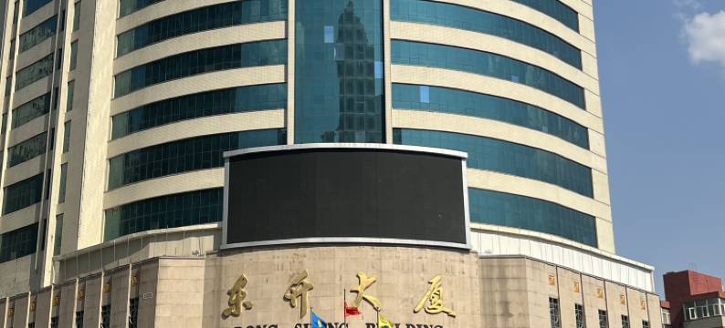 张家口东升大酒店图片