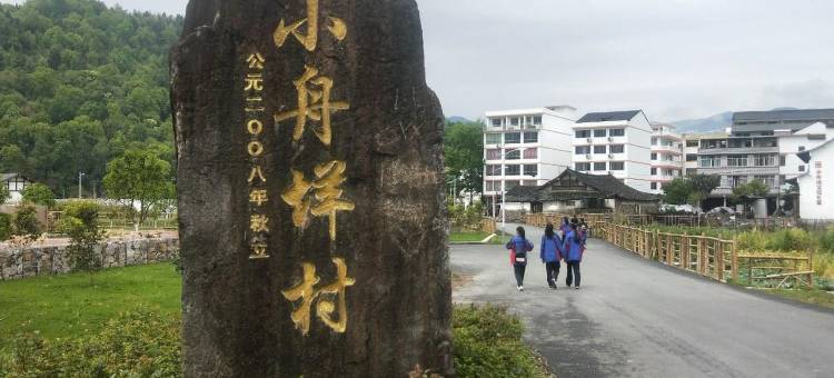 李美琴特色民宿图片