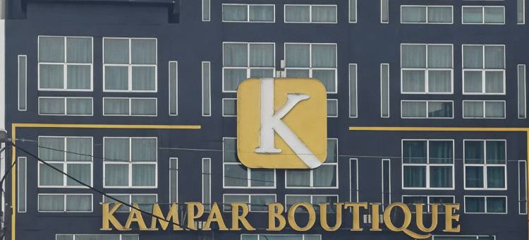 金宝中心精品酒店(Kampar Boutique Hotel (Kampar Sentral))图片