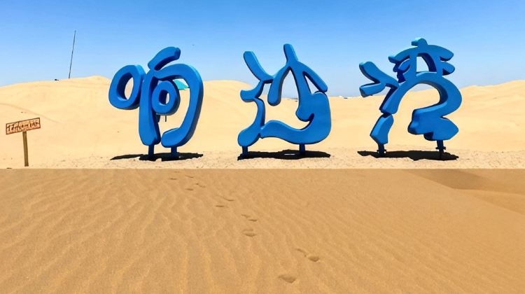 4D3N · Group Tours · Inner Mongolia+Ask for Special Offers Discover Inner Mongolia's millennia-old culture and stunning scenery Hohhot.Huiteng Xile Grassland.Ulan Hada Volcano . Xiangshawan 