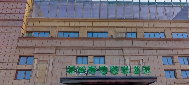格林豪泰智选酒店(蒙城县至尊尚城1912步行街店)图片