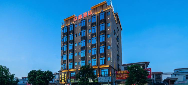 乐东众鑫酒店(佛罗店)图片