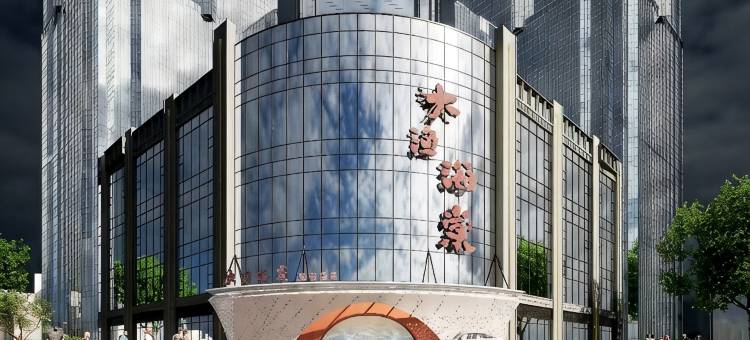 大渔海棠酒店图片