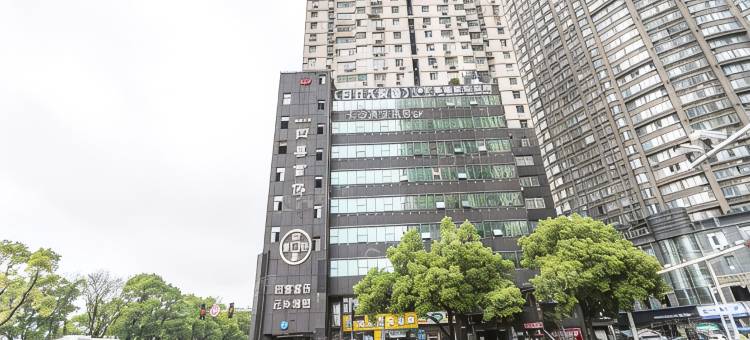 鼓瑟橘洲民宿(坡子街店)图片