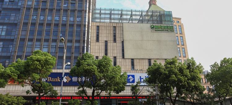 格林豪泰酒店(苏州南门汽车客运站团结桥地铁站店)图片