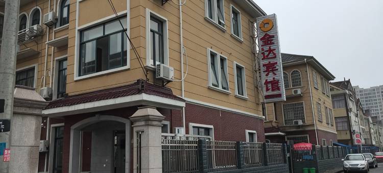 慈溪金达宾馆图片