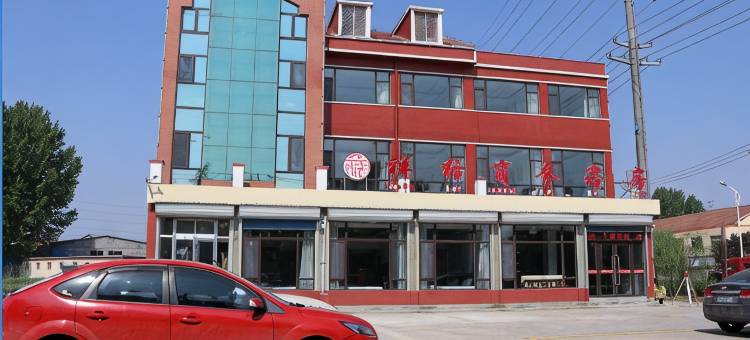 沃德阿拉丁酒店(高密晏子路店)图片