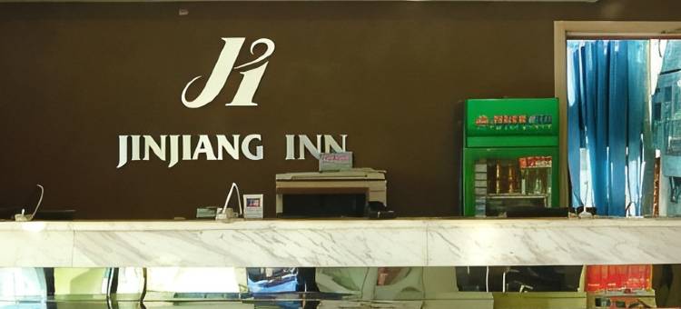 锦江之星(朝阳火车站店)图片