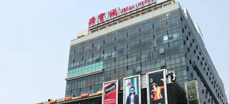 悠家公寓(北京日坛店)图片