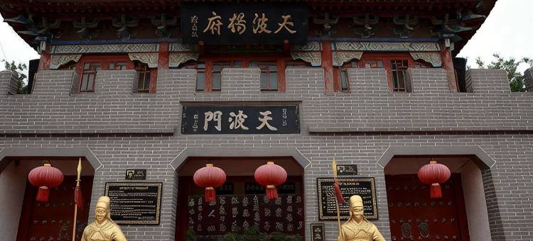 金铭阁酒店(开封宋城路店)图片