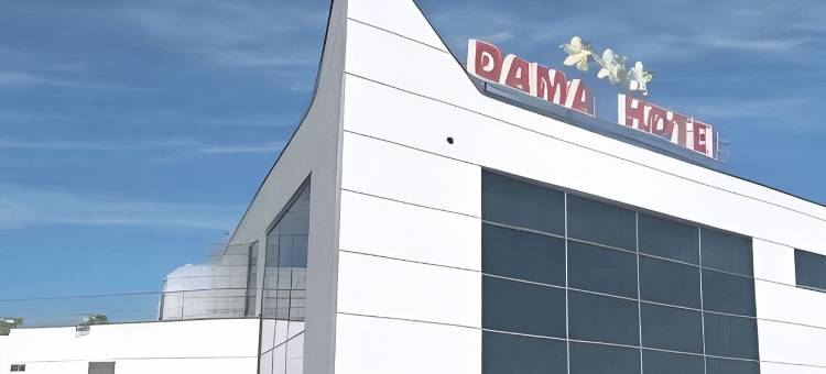 达马酒店(Dama Hotel)图片