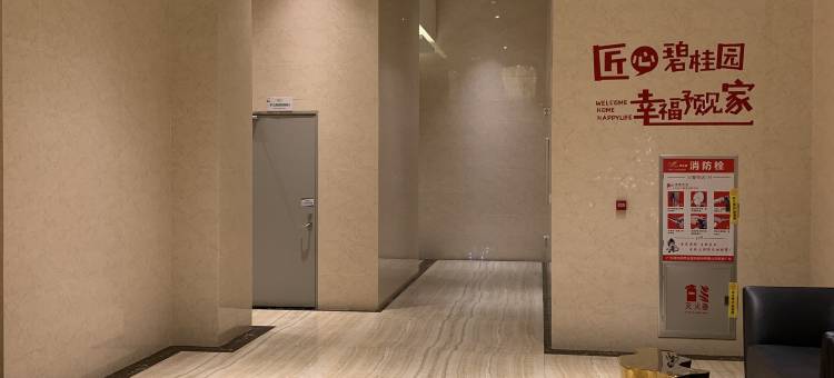 优寓互联网公寓(佛山碧桂园总部店)图片