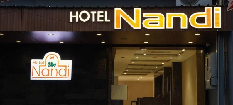 南迪酒店(Hotel Nandi)图片
