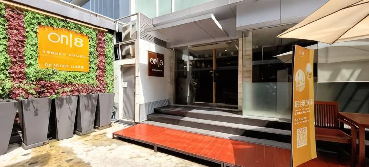 康帕斯酒店集团曼谷素坤逸娜娜八号酒店(On 8 Sukhumvit Nana Bangkok by Compass Hospitality)图片