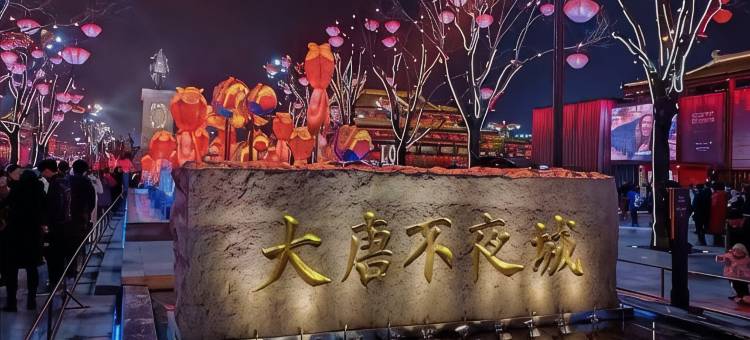 求索酒店(西安高新技术开发区高新时代广场店)图片