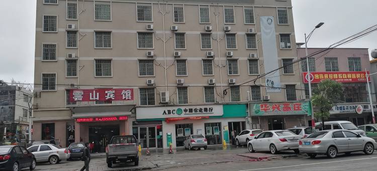 清远市清新县云山宾馆图片