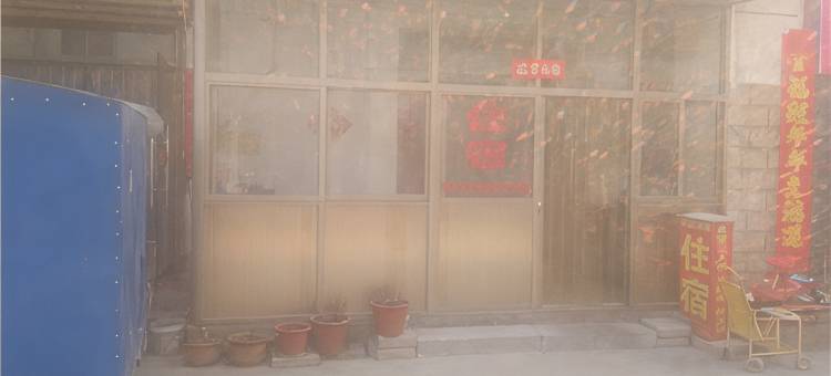 巩义新兴宾馆图片