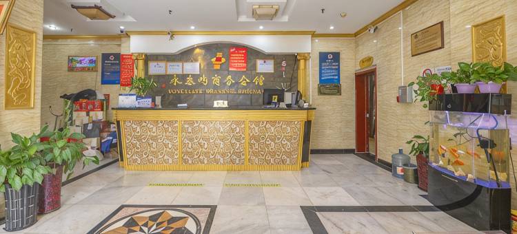 永泰屿洗浴旅馆(北京永泰庄地铁站店)图片