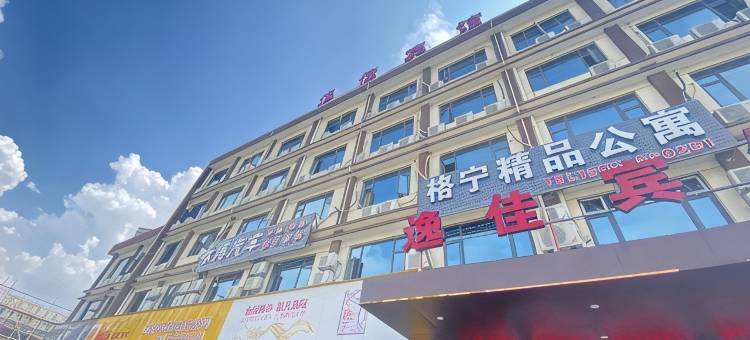 宁波逸佳宾馆(奥体中心江北万达店)图片