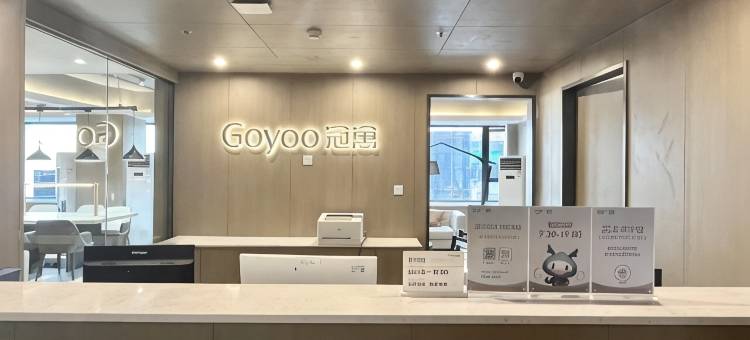 冠寓(合肥车桥新界店)图片