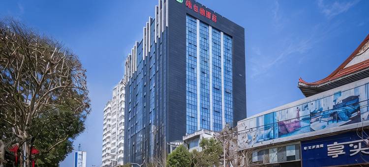 维也纳酒店(恩施土司城航空大道店)图片