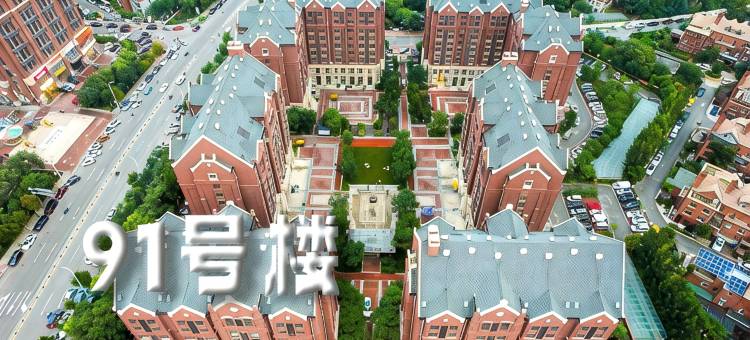 天津津南教育园昆兰民宿图片