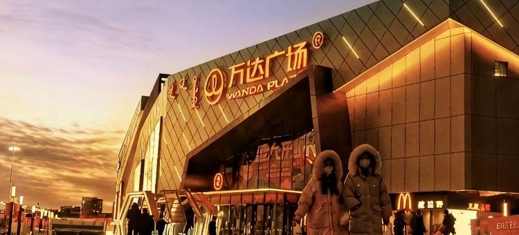如家酒店·neo(乌兰察布集宁一中店)图片