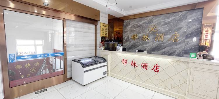 獐子岛郁林民宿图片
