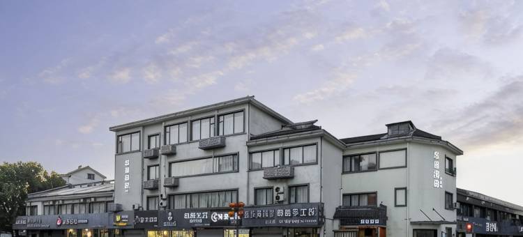 悠逸酒店(绍兴兰亭店)图片