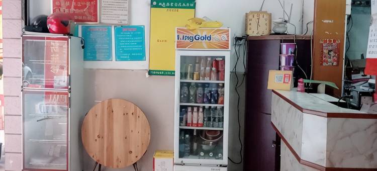东源旅店图片