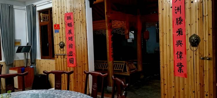 祖源人家客栈图片