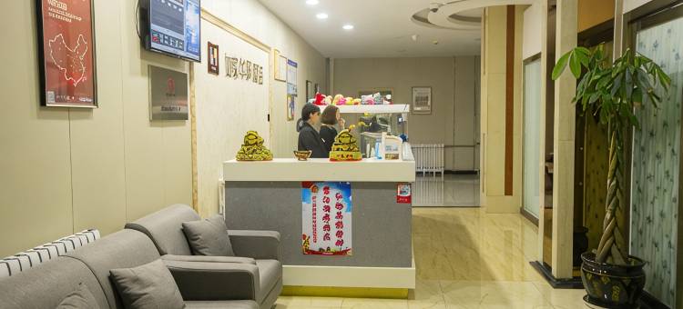 如家华驿精选酒店(林西汽车站店)图片