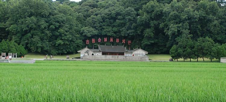古田侨联宾馆图片
