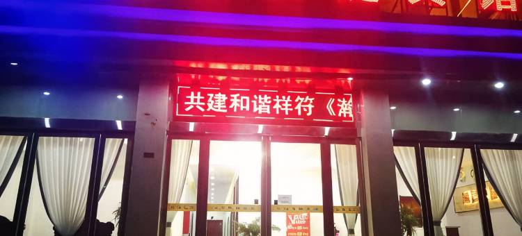 开封瀚晨快捷宾馆图片