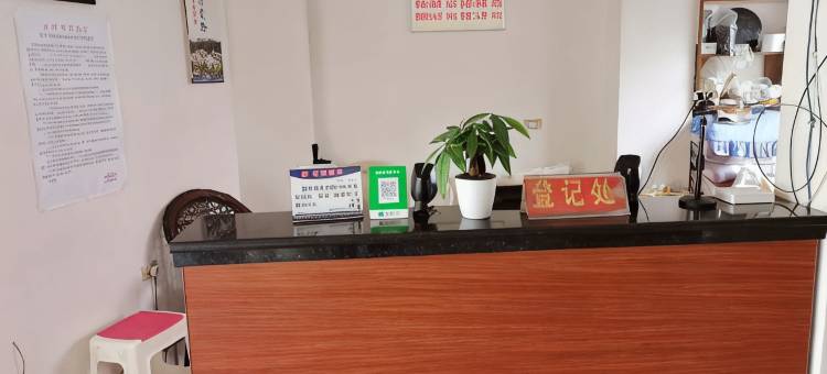 宣威新东风招待所图片