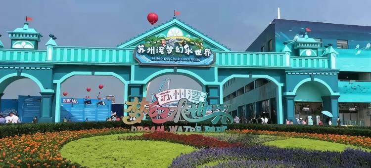 金丽湾酒店(云龙西路红星美凯龙店)图片